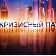 "Деньги большого города": патентная система