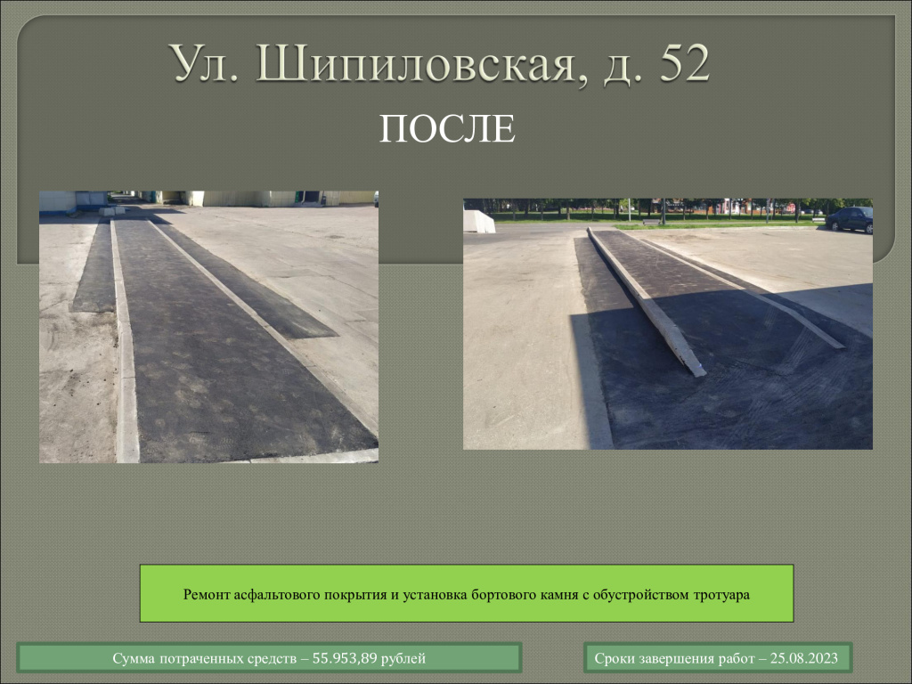 6a6642ba7a71f43b8fc6872b5e1286cc-9.jpg
