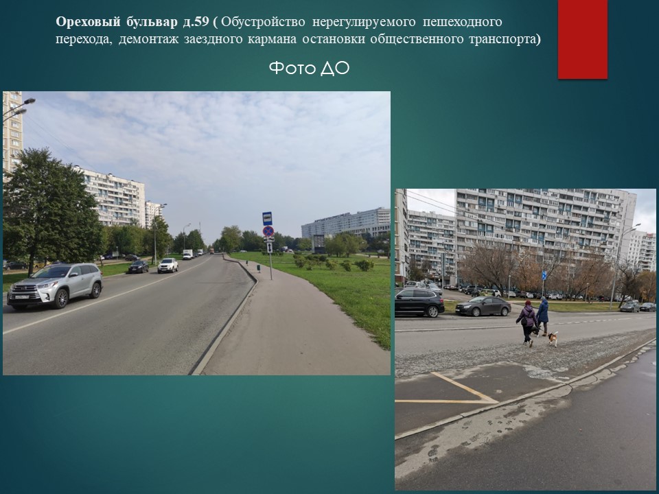 Слайд14.JPG