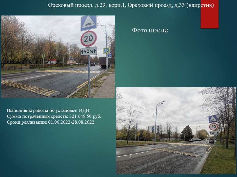 Слайд13.JPG