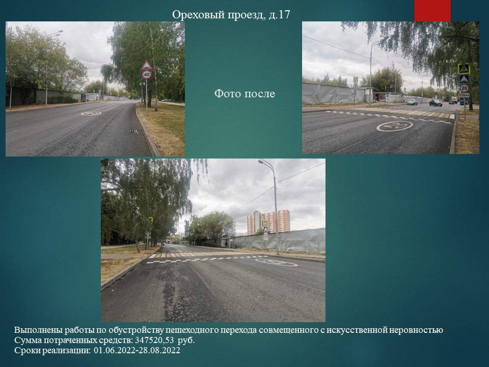 Слайд11.JPG