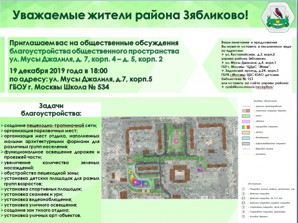 Объявление.jpg