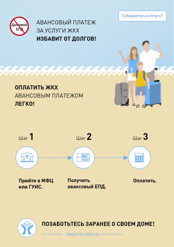 авансовый платеж(1).jpg авансовый платеж(1).jpg