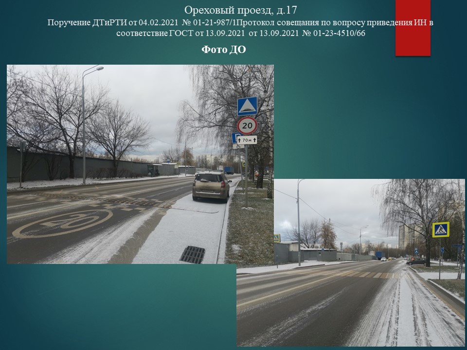 Слайд10.JPG