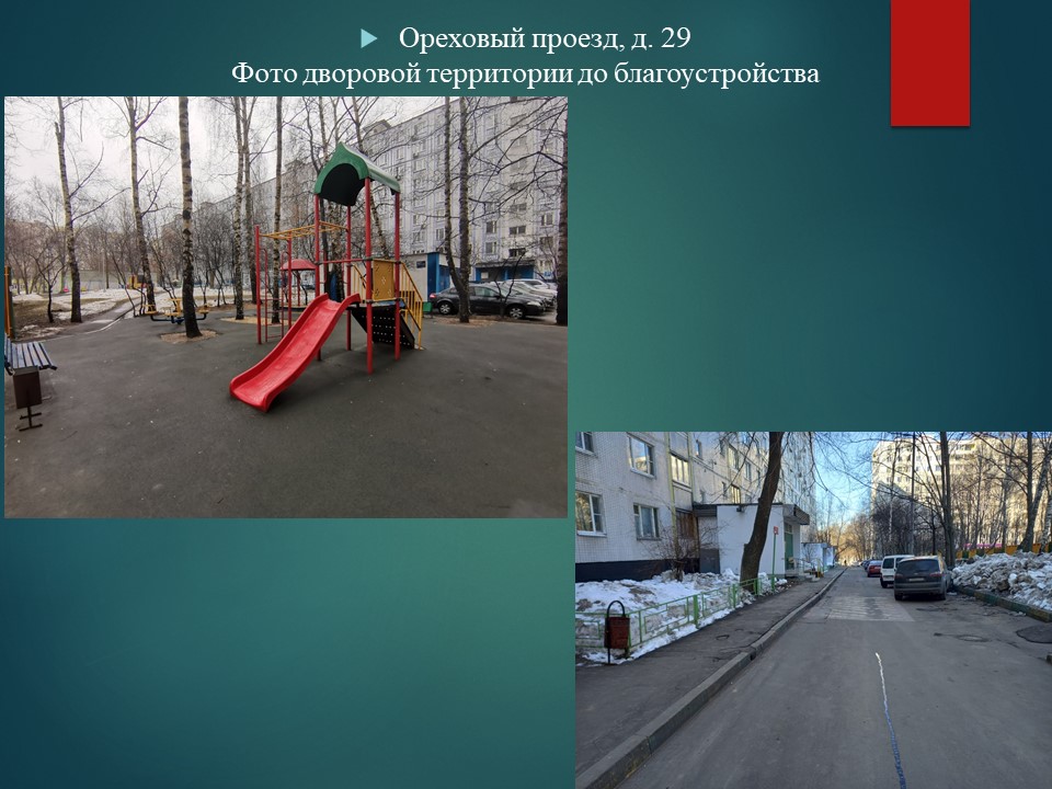 Слайд17.JPG