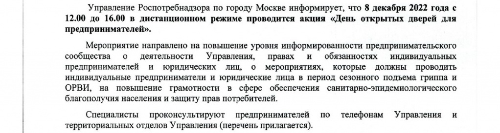 06.12.2022_01_13886_22_Andreeva_E.E._Nemeryuk_A.A._page_0001.jpg