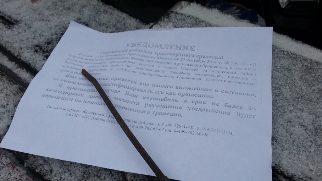 20141201_151127.jpg 20141201_151127.jpg