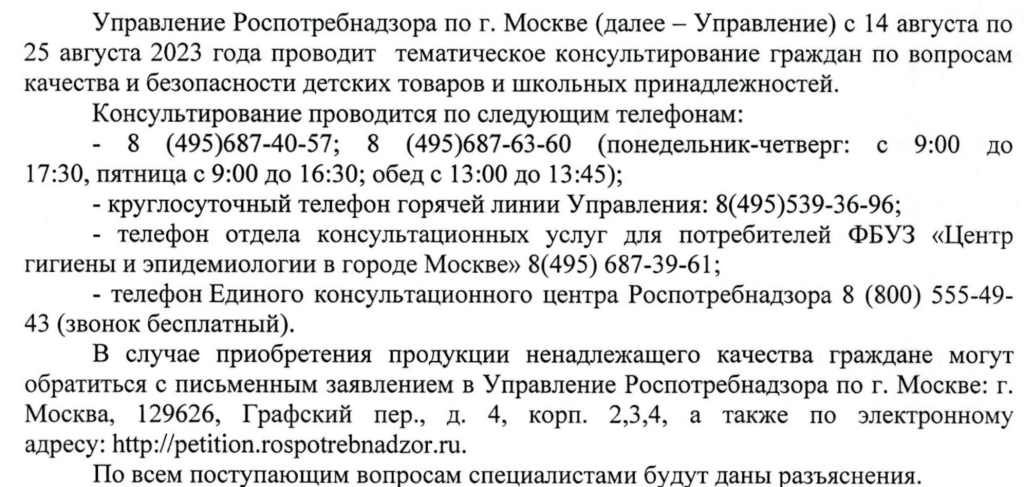 25.08.-_-_.jpg