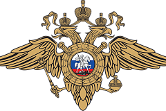 Справка к государственно-правовому информированию на 4 августа 2025 года
