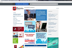 Интернет-портал Фонда капитального ремонта многоквартирных домов города Москвы