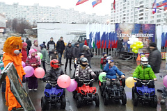 Спортивно-массовое мероприятие   «Всемирный день Ребенка »