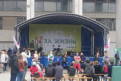 Арт Фестиваль "ЗА ЖИЗНЬ"