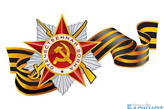Фестиваль военно-патриотического кино «Эшелоны памяти — эшелоны Победы», посвященного празднованию 70-й годовщины Победы в Великой Отечественной войне