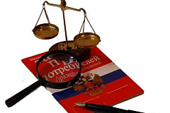 Межрегиональная общественная организация  Общество защиты прав потребителей  «НАРОДНЫЙ ФРОНТ  ЗАЩИТЫ ПОТРЕБИТЕЛЕЙ»