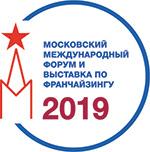 Московский международный форум и выставка Moscow Franchise Expo 2019