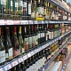 Внимание  участников  алкогольного  рынка! 