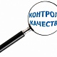 Проведение консультирования по вопросам качества и безопасности детских товаров