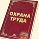 Постановление 28 июня 2016 г. N 359-ПП 0 внесении изменений в правовые акты города Москвы