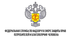 О работе «горячей линии» по вопросам профилактики гриппа и ОРВИ