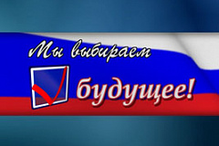 "Мы выбираем Будущее!!!" -  глазами учащихся ГБОУ "Гимназии  № 1569 "Созвездие"