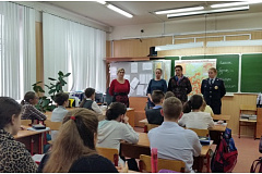 Правовые лекции для учащихся