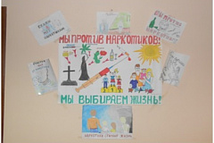 КОНКУРС ПЛАКАТОВ  «СКАЖИ НАРКОТИКАМ - НЕТ!»