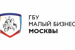 График семинаров ГБУ «Малый бизнес Москвы» на июнь 2017 года