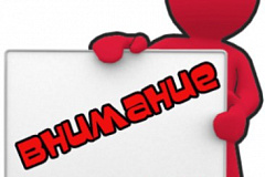 Внимание  участников  алкогольного  рынка!