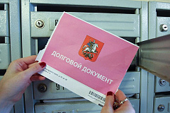 Что грозит неплательщику за ЖКУ