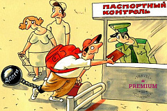 Как не испортить отдых себе и близким: при долге за услуги ЖКХ можно стать «невыездным»
