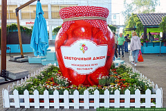 Городской фестиваль «Цветочный Джем»