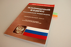ИНФОРМАЦИЯ  по изменениям в ЖК РФ (390-ФЗ)