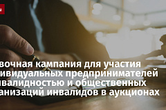 О проведении заявочной кампании с 19 октября 2020 года по 17 декабря 2020 года
