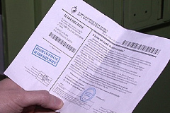 Уважаемые жители района Зябликово!