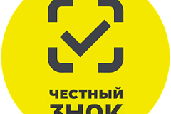 С 1 мая 2021 года по 31 августа 2022 года проводится эксперимент по маркировке биологически активных добавок к пище