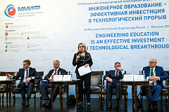21 – 22 ноября 2022 года в городе Москве будет проходить ежегодный X Московский международный инженерный форум (ММИФ)