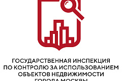В Москве состоится вебинар о добровольном демонтаже самостроя