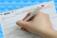 С 1 по 20 января 2023 года проводится декларационная кампания за   4 квартал 2022 года