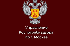 Проведении профилактических визитов хозяйствующими субъектами