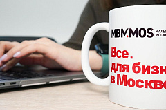 В Москве пройдет форум для предпринимателей из индустрии детских товаров и услуг