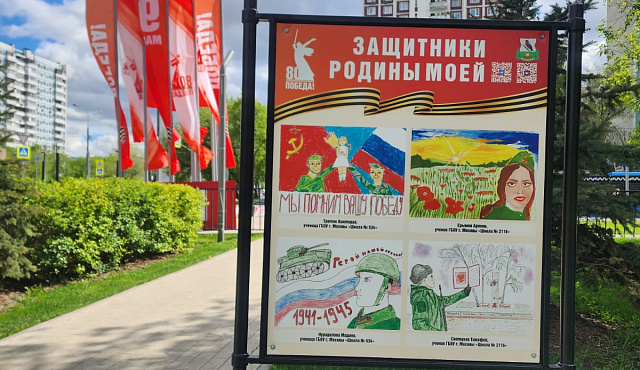 В сквере у станции метро «Шипиловская» обновлена экспозиция